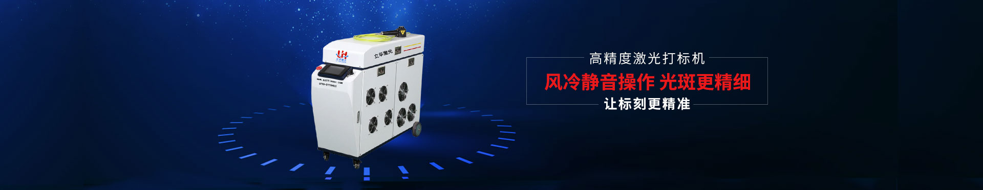 九一香蕉视频免费观看焊接机